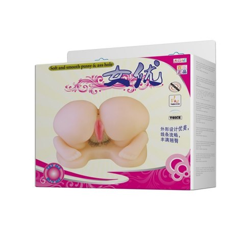 MASTURBATOR LYBAILE SOFT AND SMOTH PUSSY 05-1640